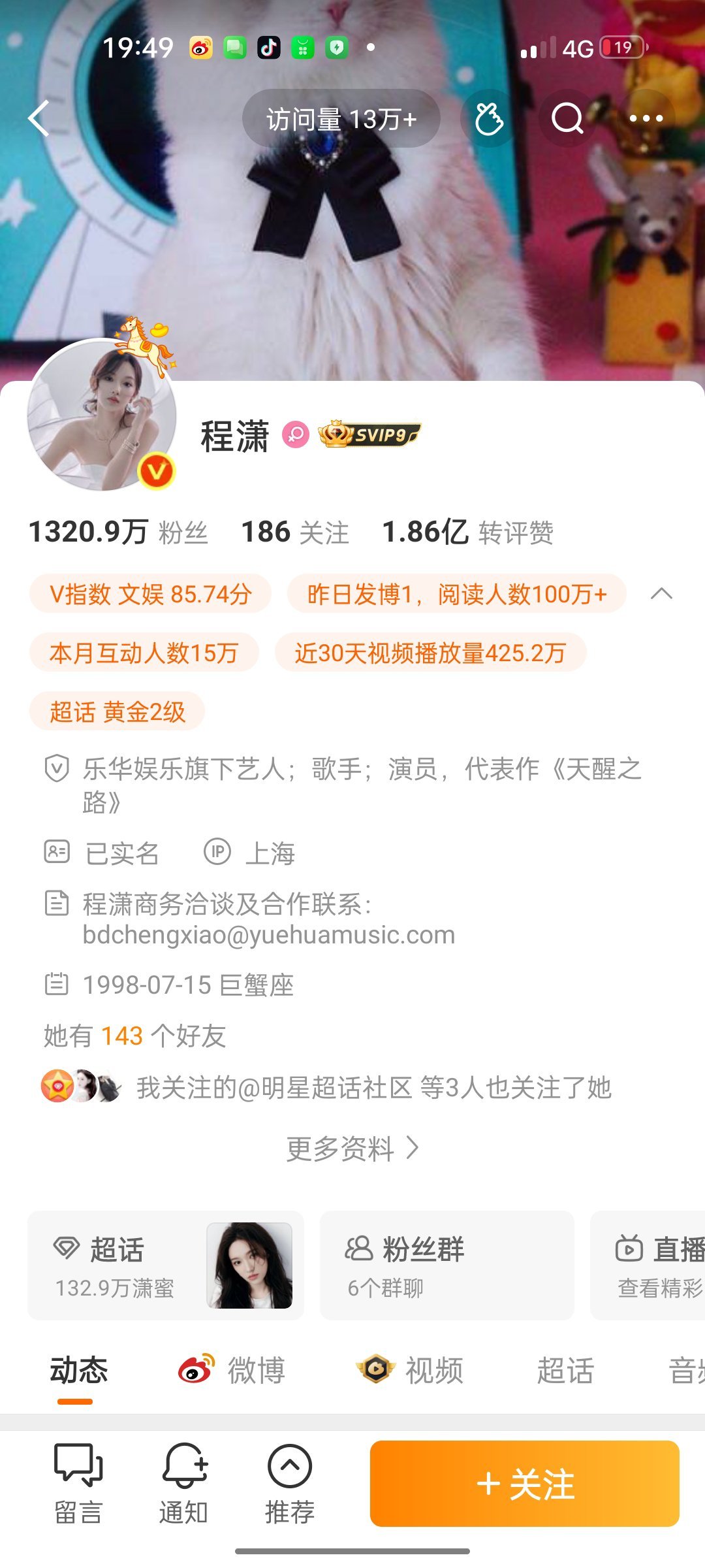 有这个属性的都双 （gz了主页和ch的都双） ​​​