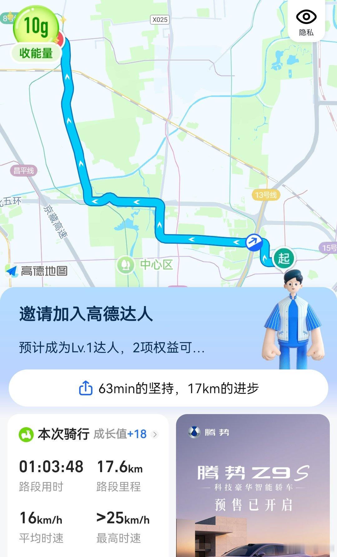 屁股在树上呢，不疼了。 ​