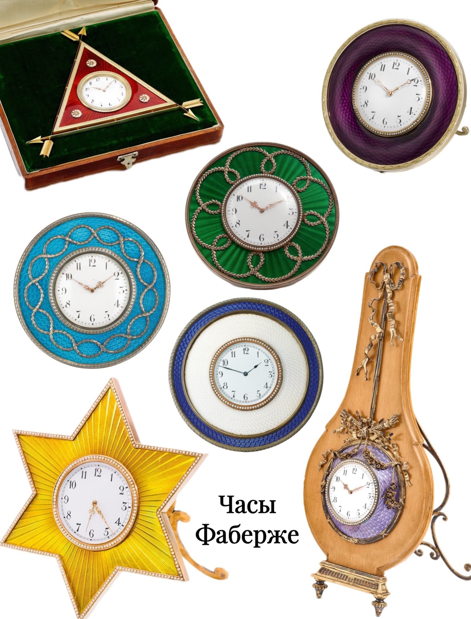 Guilloché Enamel「玑镂珐琅」｜19世纪末的高级珠宝与珍玩中，常能看到一种很特别的半透明彩色珐琅，这便是Guilloché Enamel玑镂珐琅。远看是蓝、粉、紫、绿，近看却藏着一圈圈细密的波浪纹。Fabergé 尤其擅长这种工艺——连烟盒、粉盒、相框与小座钟，都能做得像珠宝一样精致。光线穿过彩色釉层，被金属纹理折射回来，于是静止的表面有了像丝绸、水波一样流动的光泽。