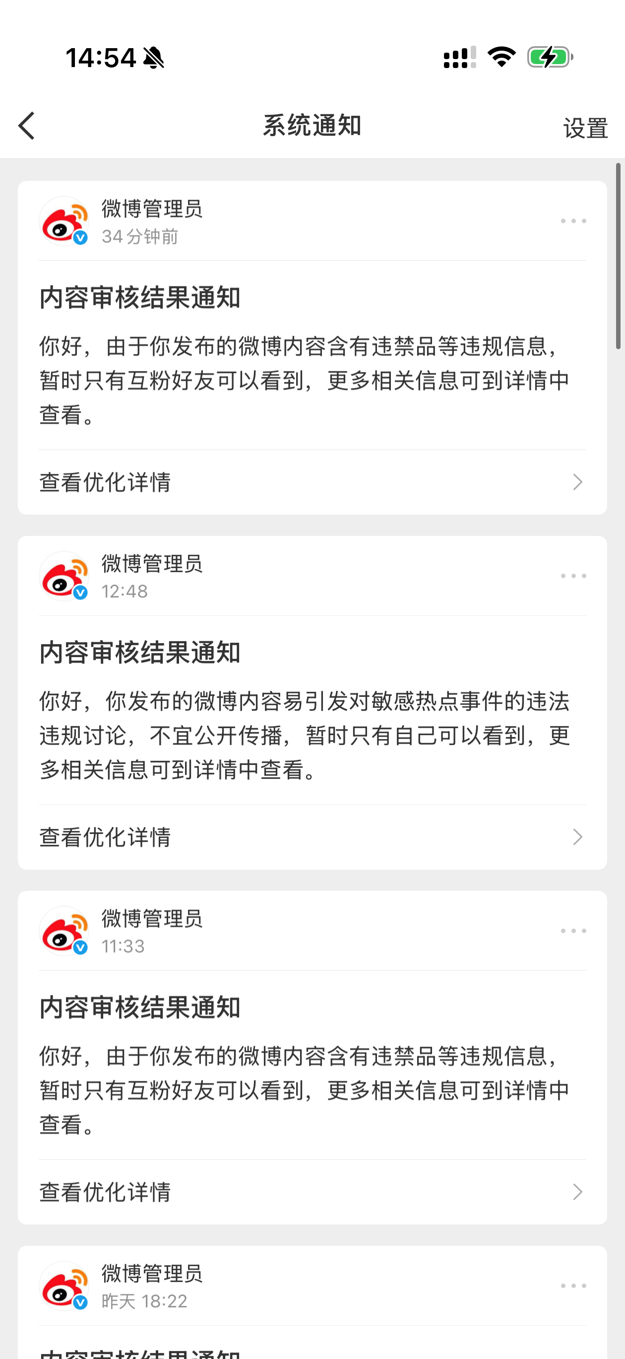 俺不中了 ​​​