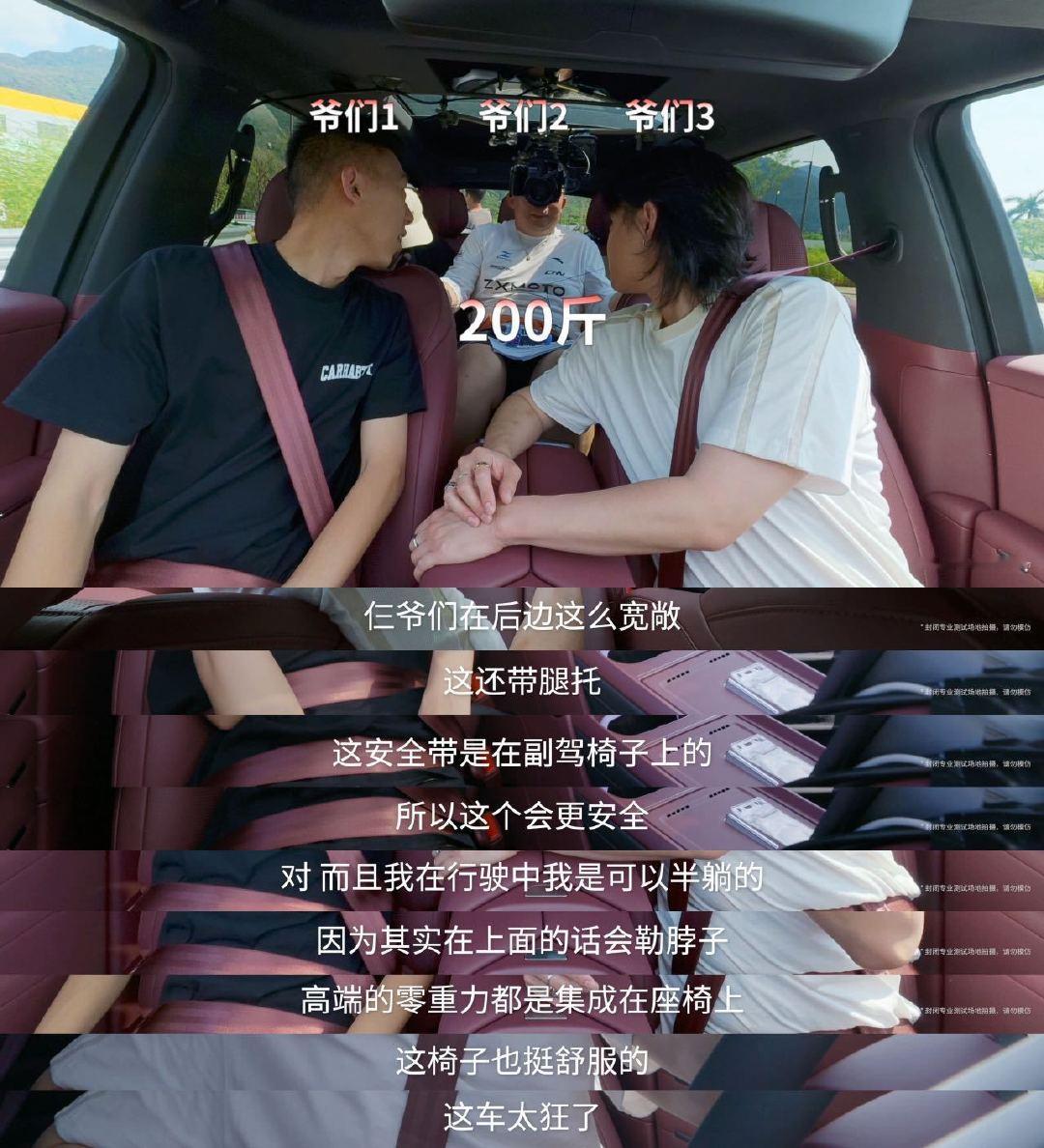 #尹正现身小鹏G9L发布会# 一家出行要宽敞，长途自驾要舒服，露营还想躺成大床房？尹正深度体验新车，把这些生活化场景都试到了。超宽敞乘坐空间、超能装后备箱、超赞静谧体验，松弛感直接拉满。今晚19:00锁定发布会直播，实用好玩用车小秘诀、快乐源泉和心动好物一起看。 ​