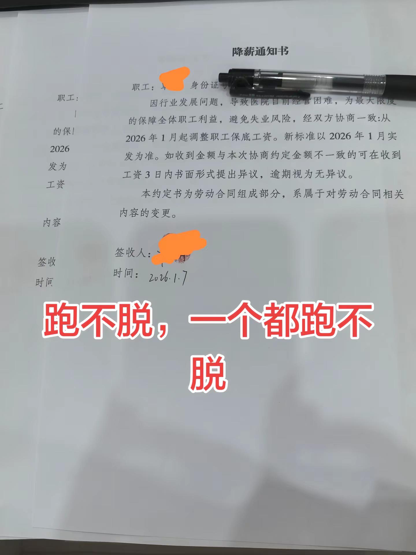 <p>万万没想到 <!--{img:0}--></p><img src...