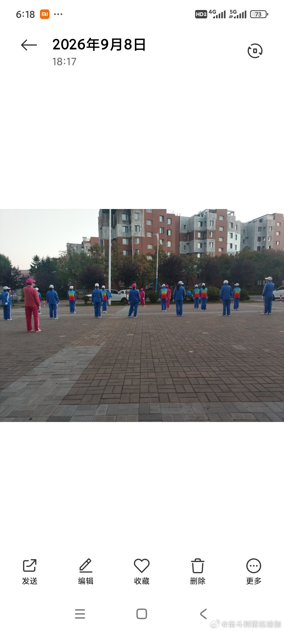 18点17分看看广场舞，再上大溪地溜达一圈，替身代聊出演的核武器点，演的贱嗖嗖的  ​