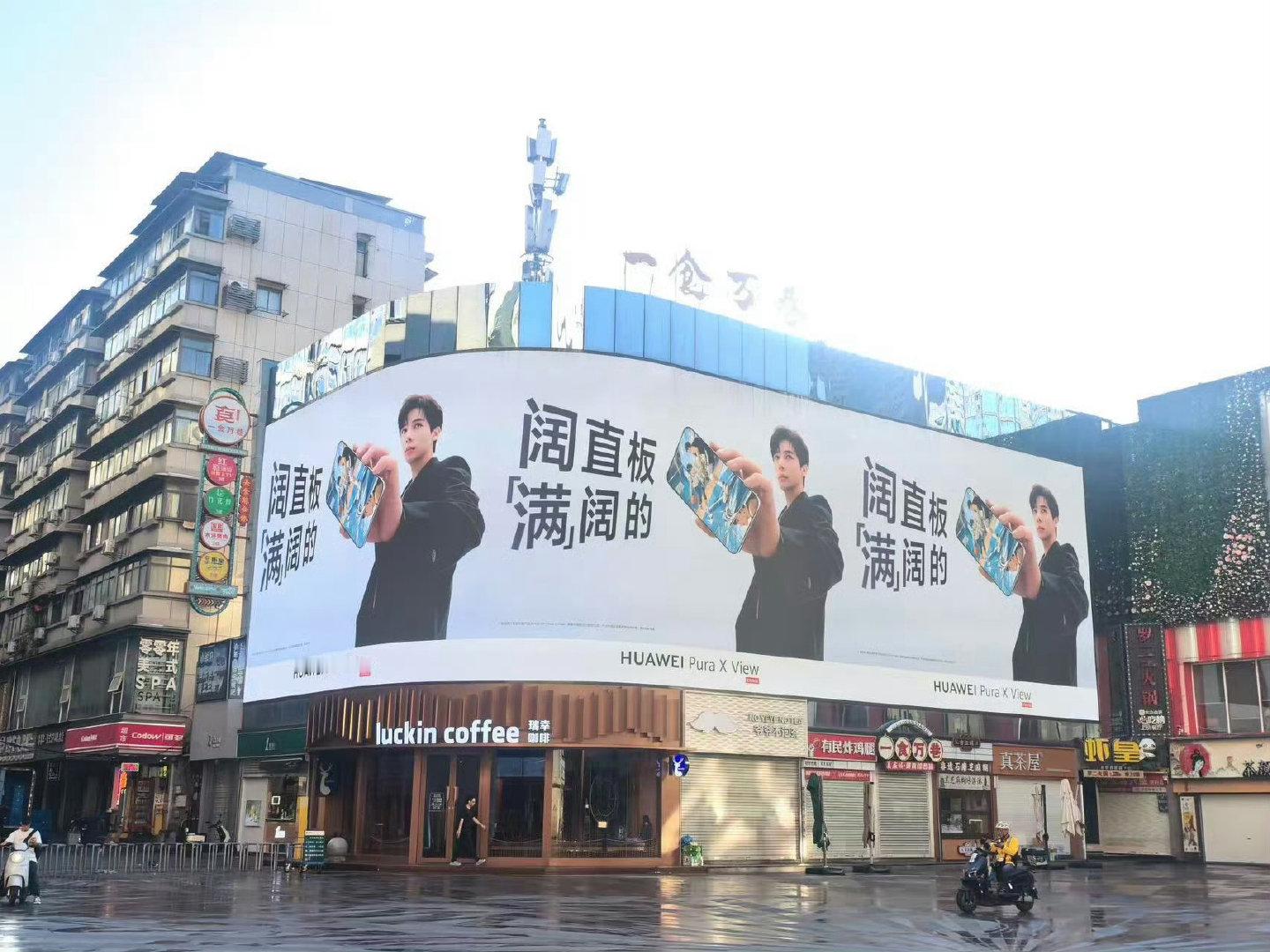 #华为阔直板满阔的#不出意外的，这个机子又要卖爆了。作为一个全新形态，这两天争议也挺大的，可能是因为其他品牌也要推出阔屏产品（折叠），需要声量。不管怎么说，从目前网上的反应来看，华为这款产品做对了。 ​