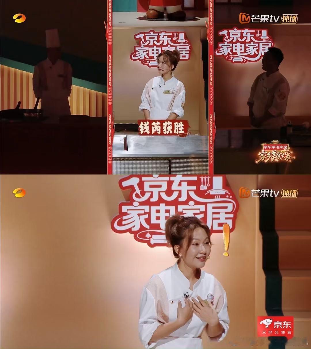 #江苏主持人在湖南卫视拿冠军##江苏招牌菜的含金量还在上升# 钱芮从江苏演播厅一路杀到湖南卫视美食赛场，跟专业厨师正面过招还能稳住心态夺冠，主持人跨界起来真的没别人什么事了。 ​