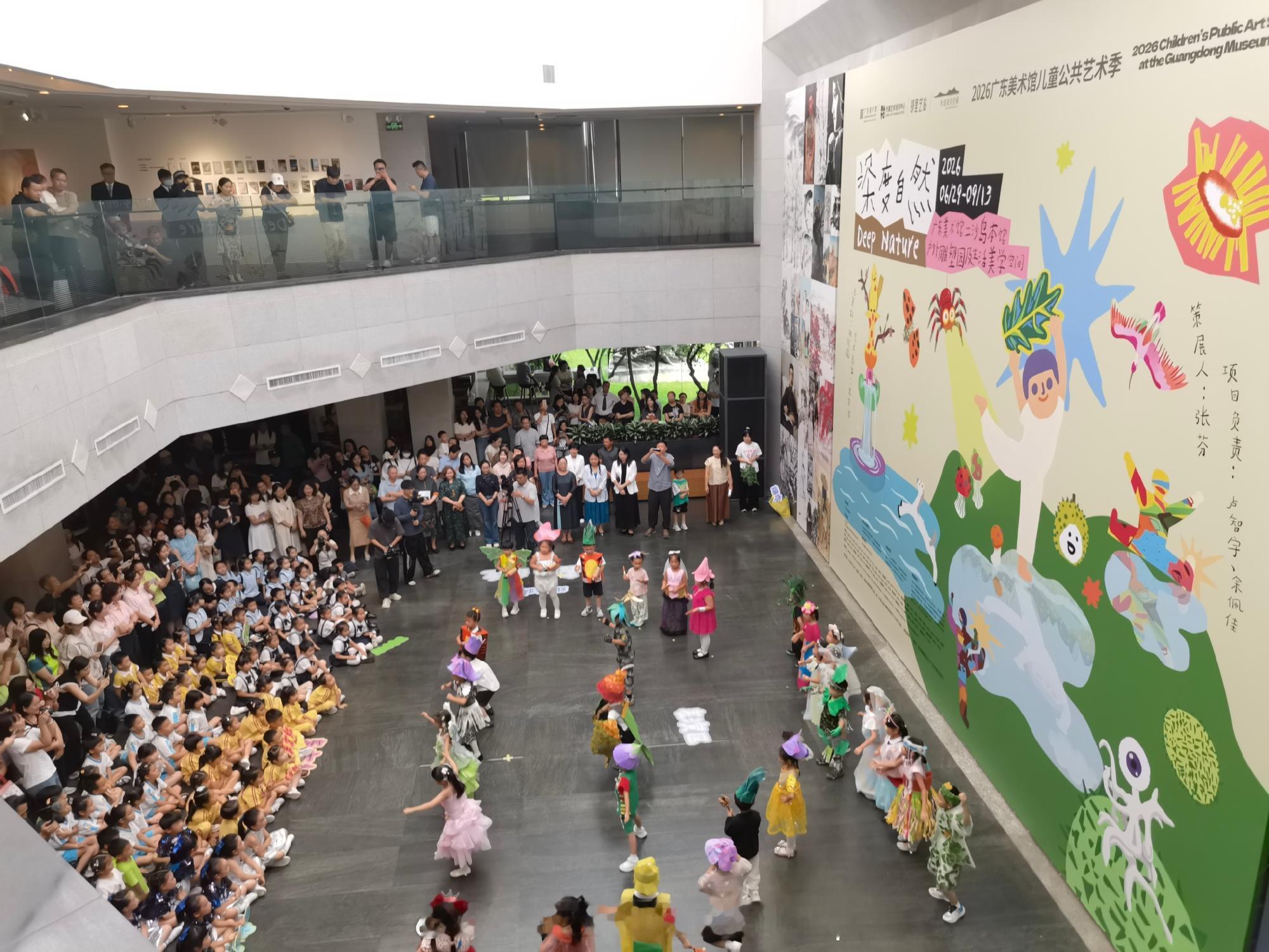 深度自然——2026广东美术馆儿童公共艺术季  广东美术馆首次将美术馆...