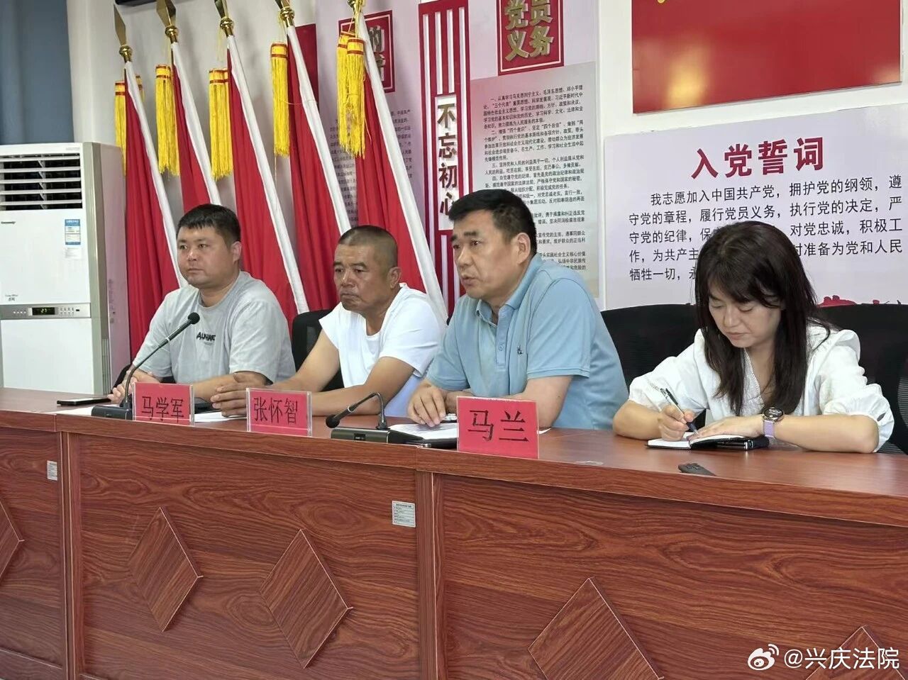 【青年干警的基层第一课——兴庆法院新录用干警“三同”实践活动启动！】 ...