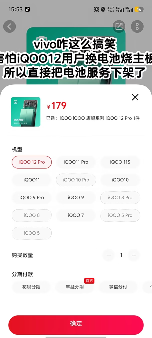 vivo真是天才