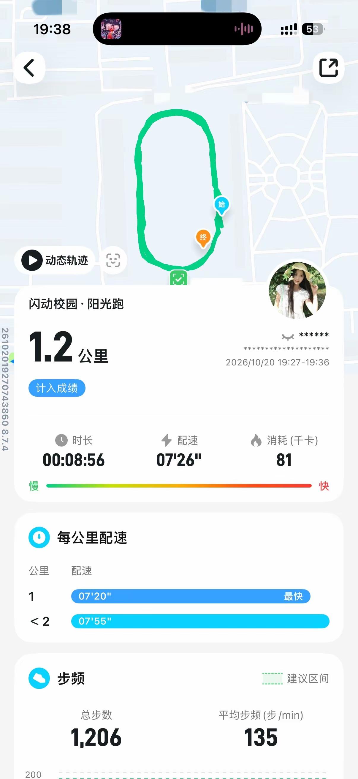 好巧啊大官人官俊臣