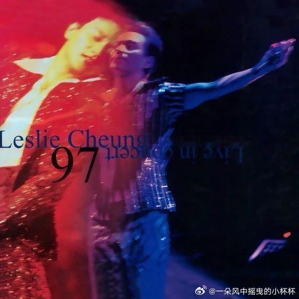 张国荣/莫文蔚《只怕不再遇上(Live)》 ​