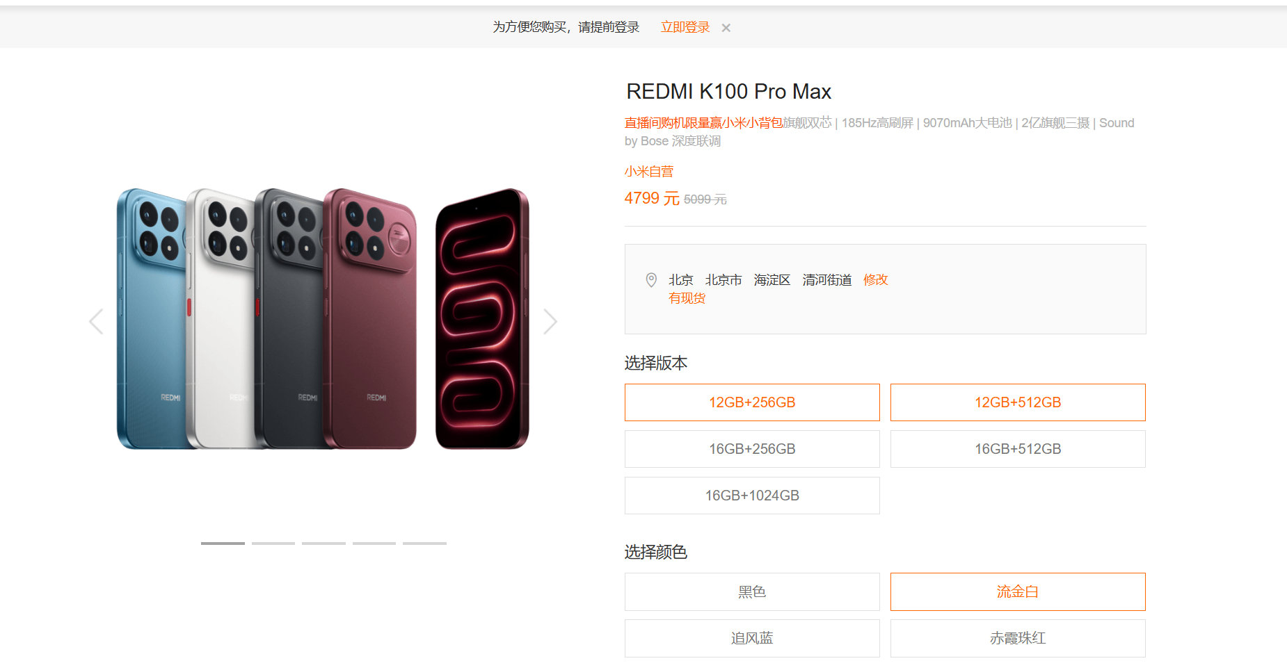 今年的手机是真玩不起了 ​