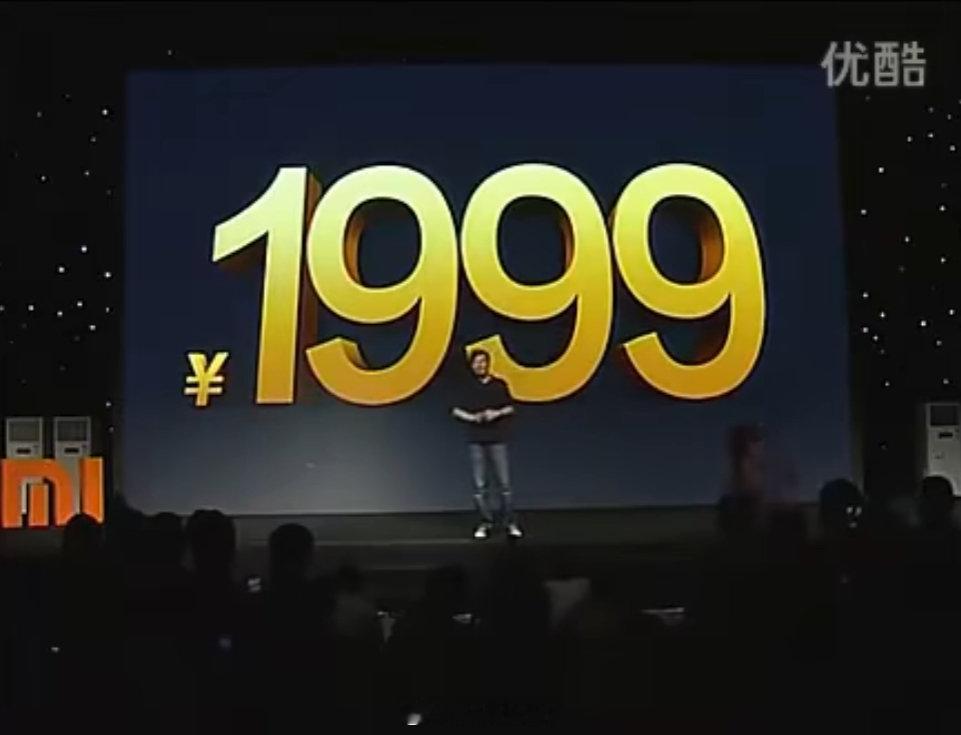 小米手机初代1999，现在1999够不够买一个高通骁龙8 Elite Gen 6 都是问题。 ​