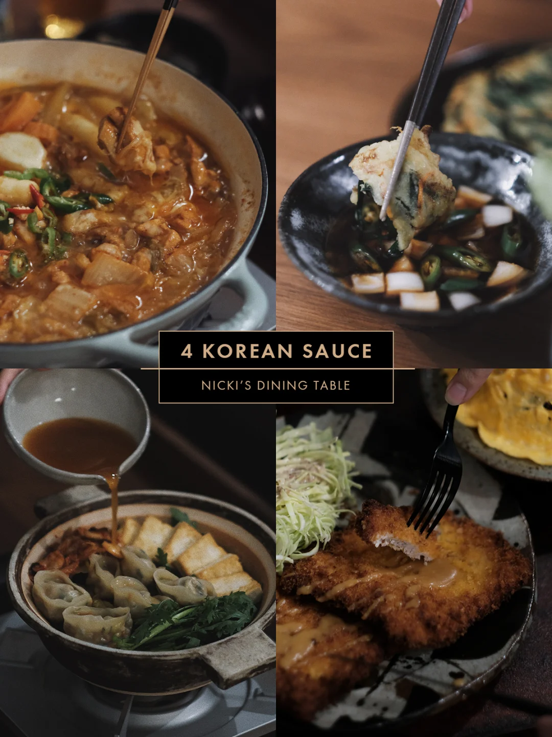 4款超实用韩国酱料制作合集|在家轻松做韩料