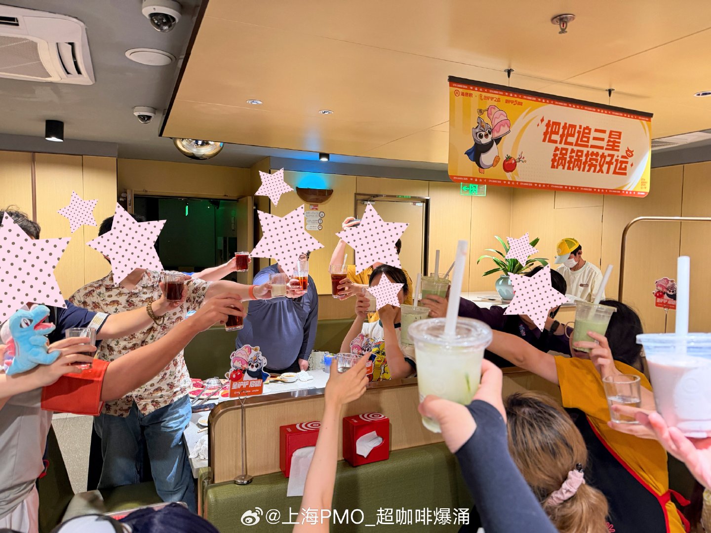 训练家们好好休息
今天★苦了！ ​