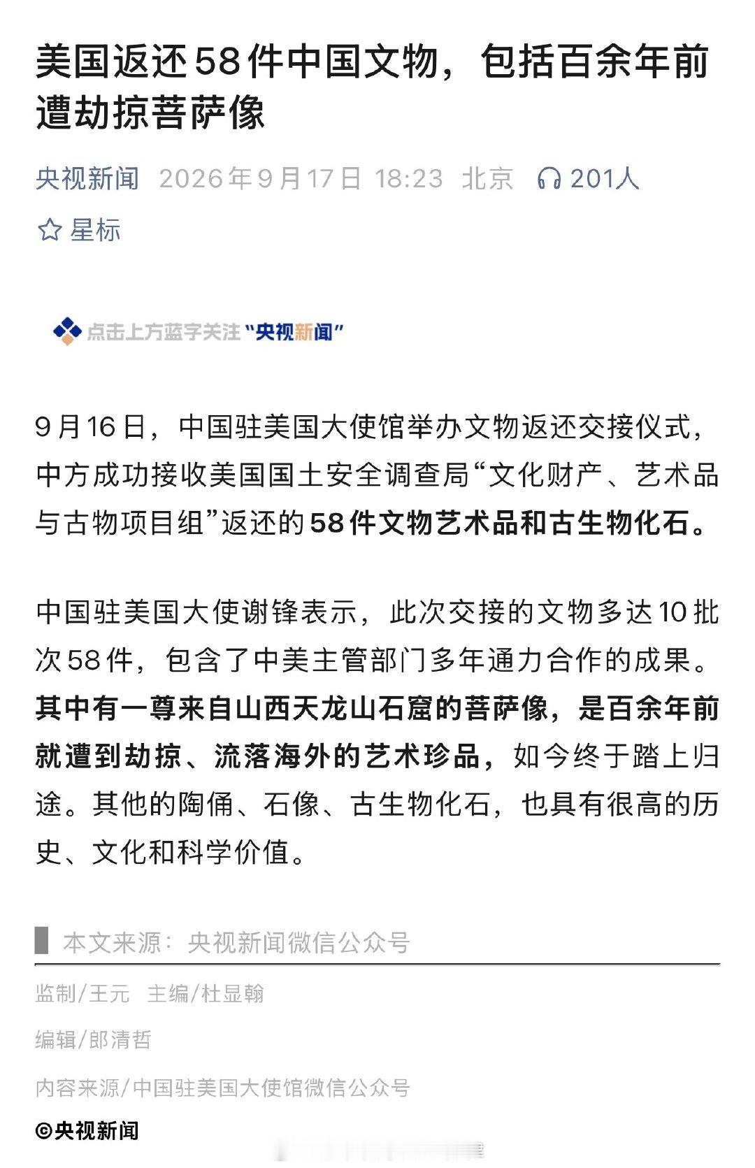 老美这是咋了[哈哈][哈哈][哈哈]#生活手记##日常分享# 
事出反常必有妖[允悲]#美国# ​