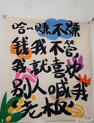 笑不活！妹说炒股赚50%，我抵押房子投100万要分15%，她却死活不肯...