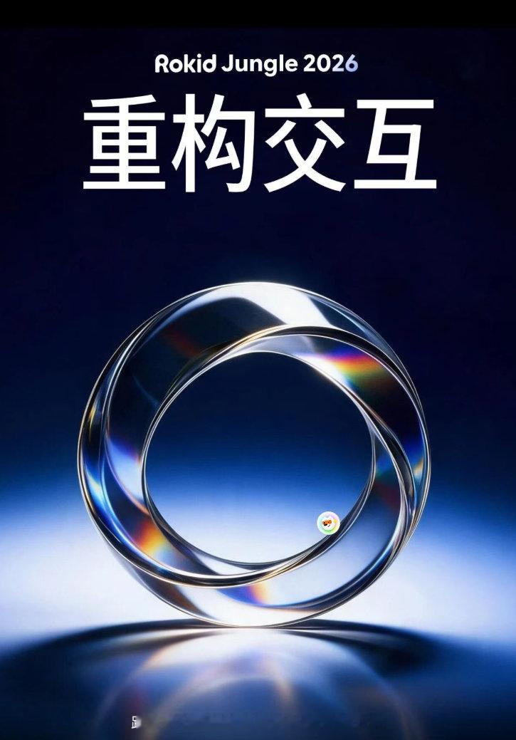 灵伴科技的AI眼镜

发布会倒计时2天，让我们一起重构交互！ ​