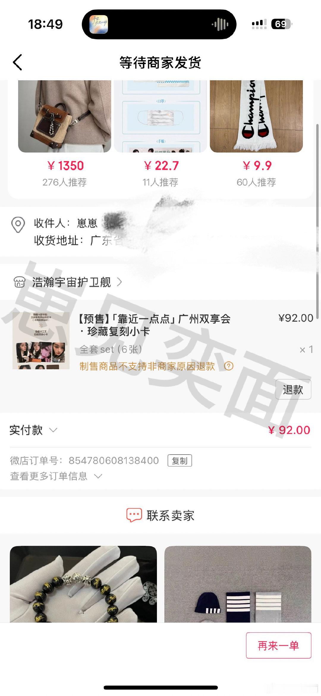 小小的期待一下叭#王奕靠近一点点夏日双享会##王奕[超话]##一个优雅的挑水人[超话]##向全世界安利最好的王奕# ​