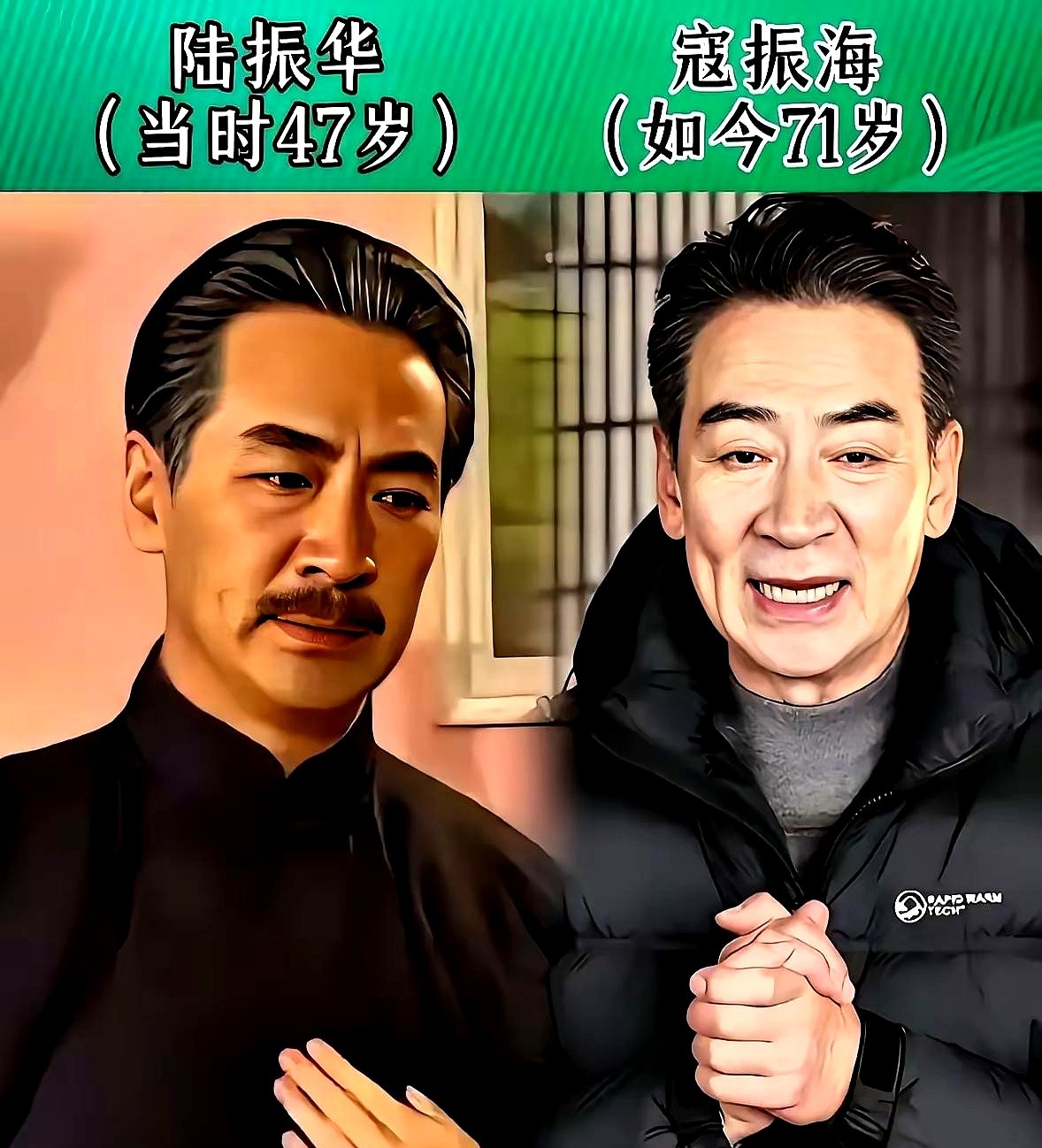 71岁的寇振海还在演老爷，当年在歌舞厅当背景板的19岁小透明孙俪，早就把大女主拿了个遍。

五十多岁的古巨基当了爹，27岁演如萍的林心如和28岁的苏有朋，当年硬生生把偶像包袱砸在地上，变成大杂院里的痴男怨女。

那会儿的演员全是真听真看真感受。镜头前这群人哭着喊着，把整整一代人的青春全塞进老式显像管