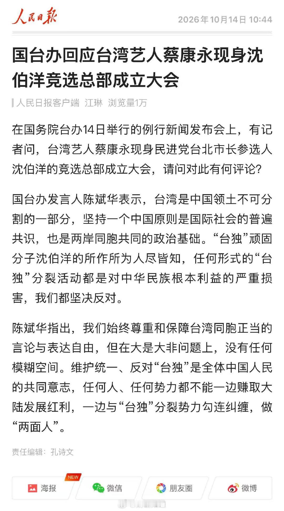 定性了。

不知道多少狗玩意要破防了。。。。

[吃瓜][吃瓜][吃瓜][吃瓜][吃瓜][吃瓜] ​