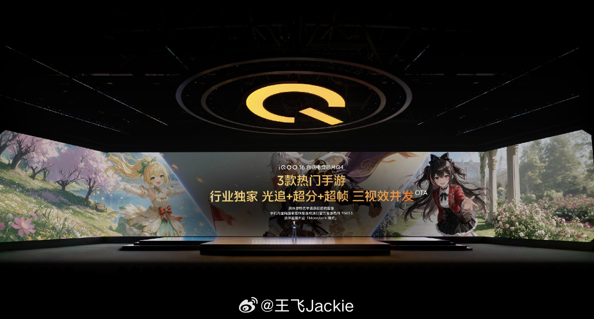 这次，iQOO 不把性能当作孤立参数去提升，而是搭建“3+2游戏技术版图”，将图形、操控、调校三大技术底座与跨端游戏、游戏直播两大场景融合，让硬件、调校和场景形成合力，把技术能力升维成一套完整的游戏技术体系。有几个视效的技术很关键。[不愧是你]

iQOO16 再一次向前探索，将长时间积累并吃透的  ​