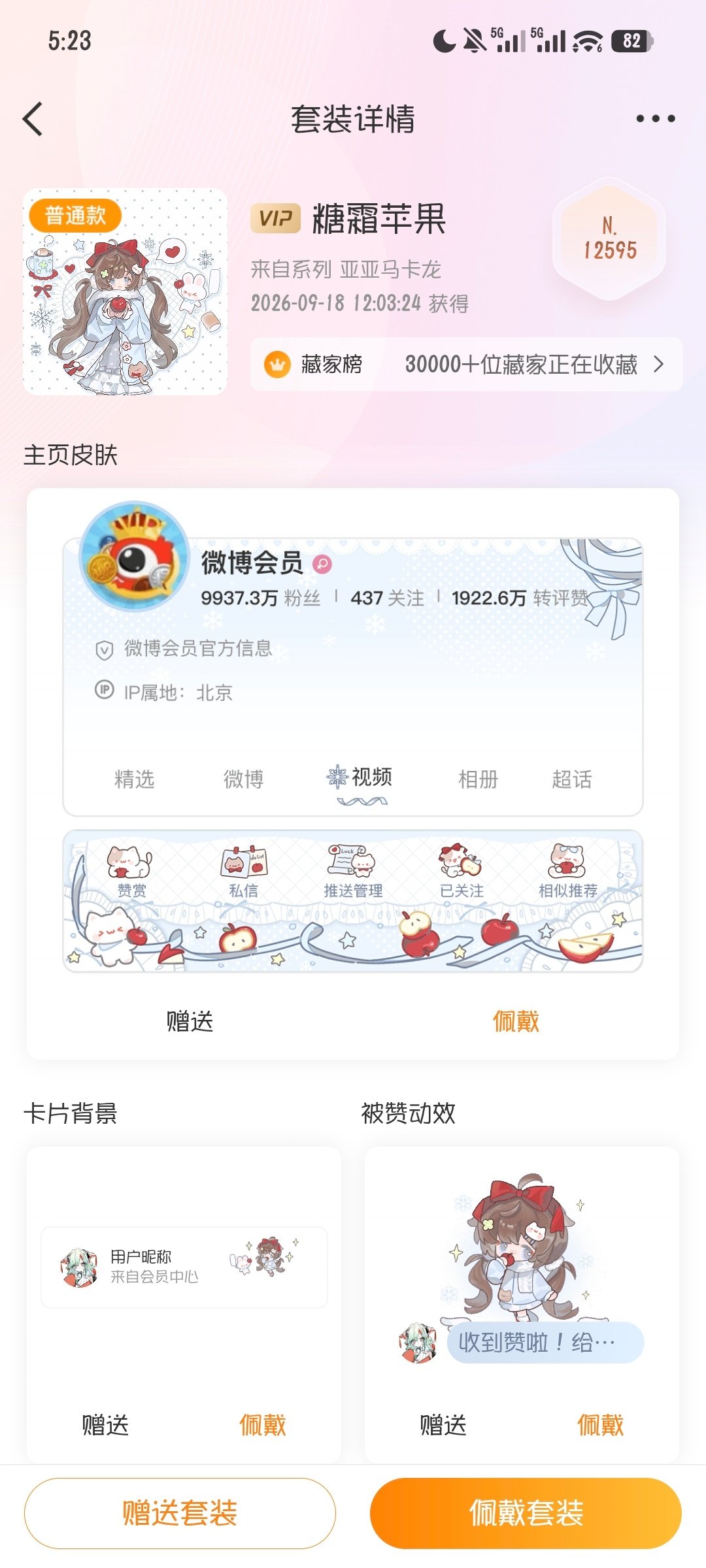 不线⭕🧱抽两个亚亚普和一杯自选奶茶救救我的ydl
没什么要求🧱🍎就行 不抽和公钟冲突的一切
下个月底xcx开 ​