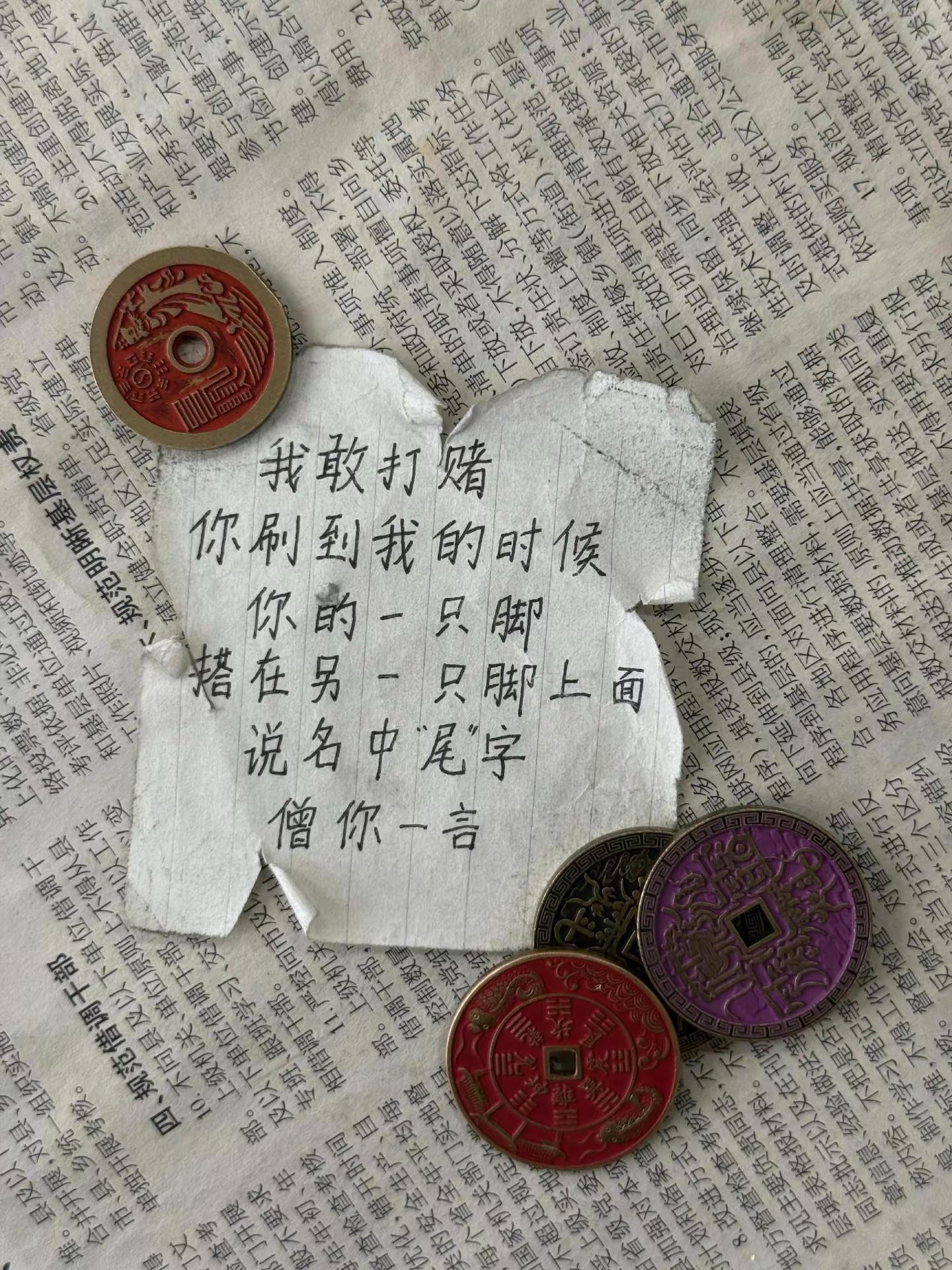 火箭大胜湖人！系列赛大比分来到1比3