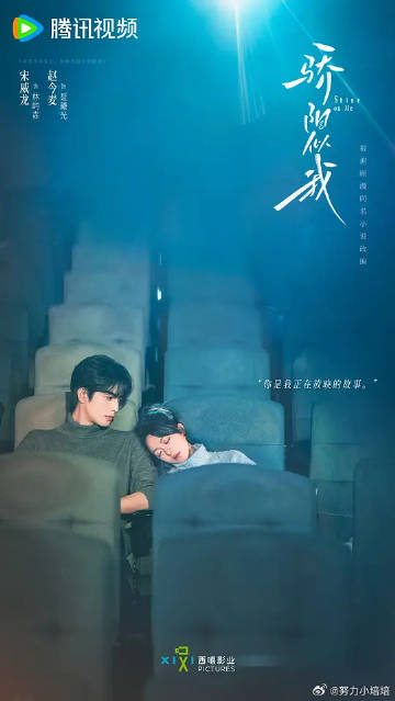 剧集骄阳似我 ， 更新，1-30集资源4K<br />K: <br ...