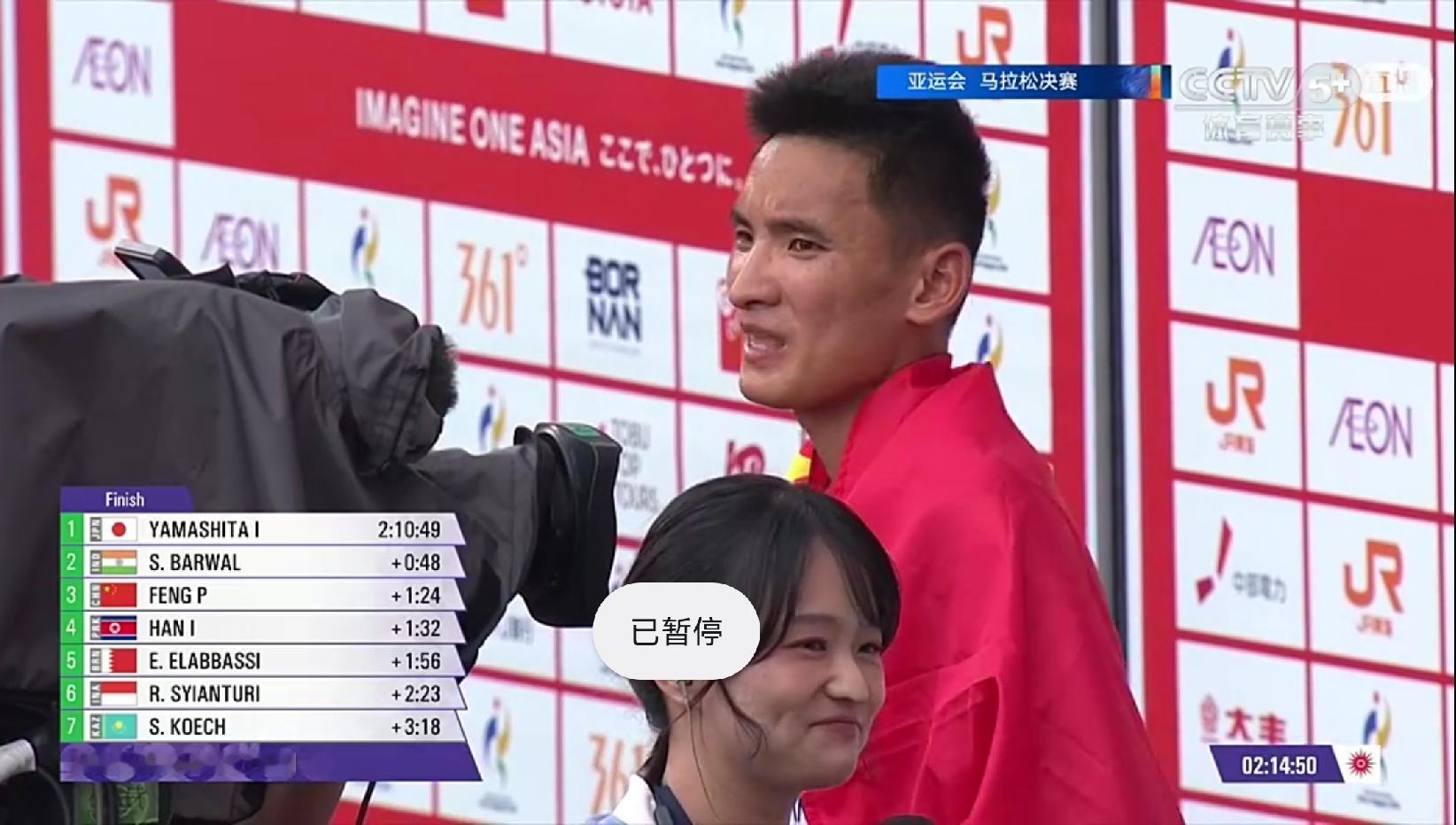 2：12：13！丰配友摘铜。在今天举行的名古屋亚运会马拉松比赛中，中国马拉松全国记录保持者丰配友以2小时12分13秒获得铜牌，冠军被日本选手夺得。恭喜丰配友！[击掌][击掌][击掌]