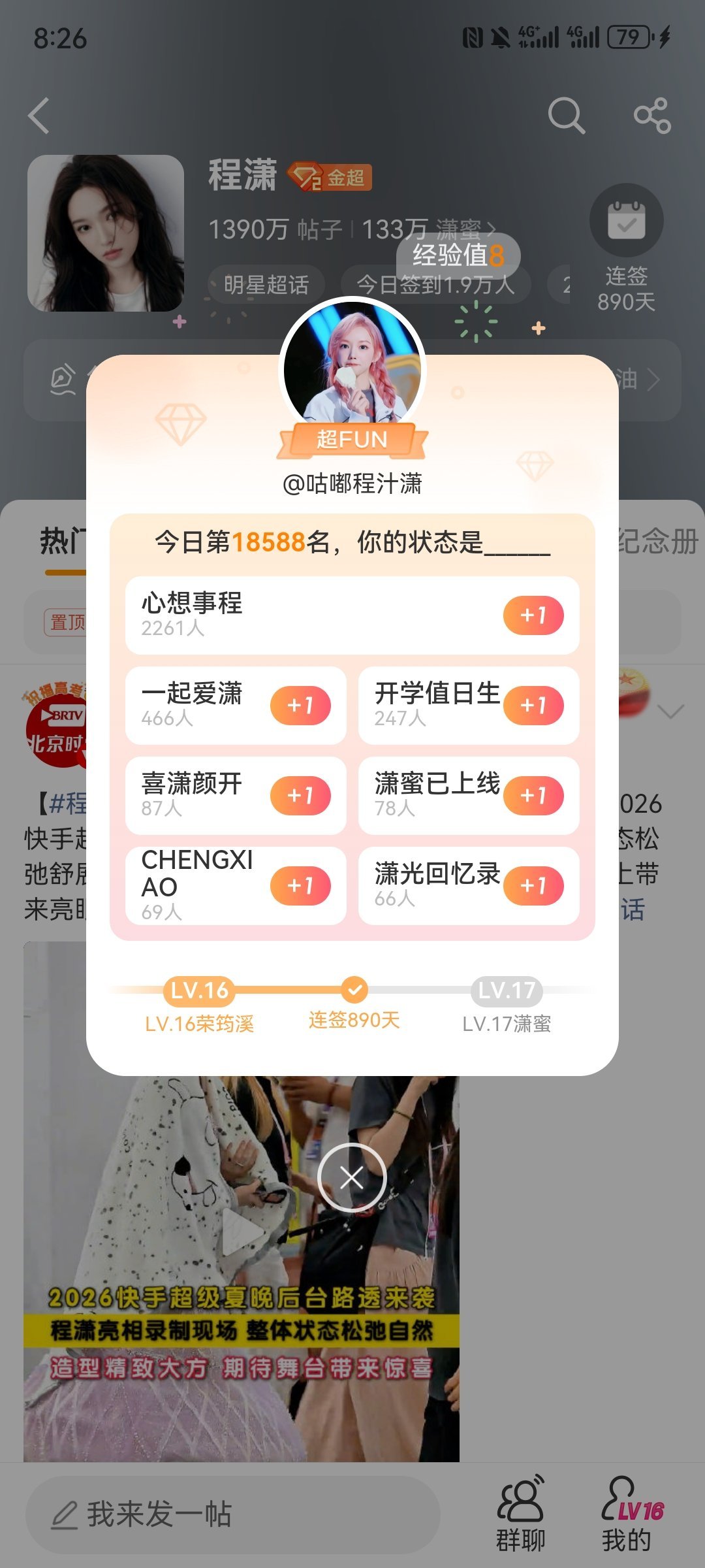 共496条