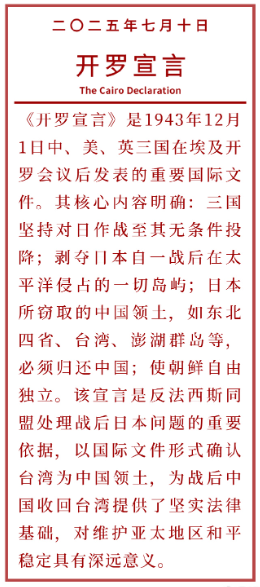 别再张口就喊“收复台湾”，也别总把“回归”挂在嘴边。不管是按国际法还是中国法律，