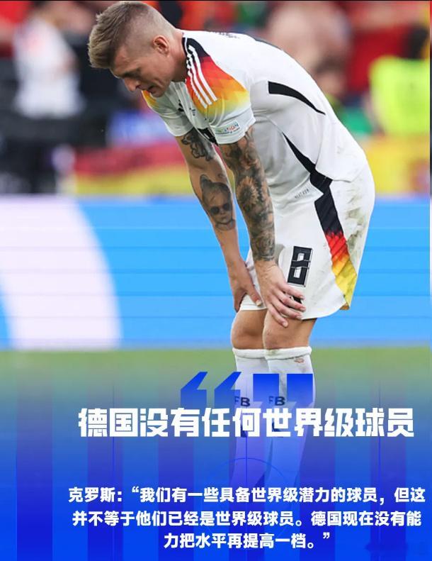 德国队再次在世界杯中无缘16强，这一结果引发了外界广泛批评。媒体、球迷...