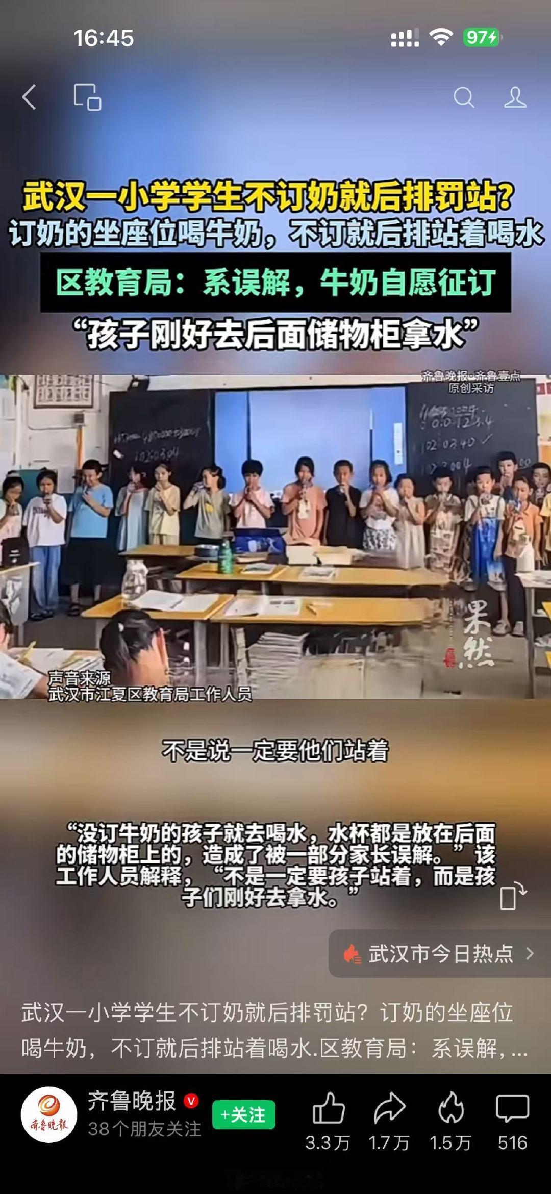 “孩子刚好去后面储物柜拿水”，这解释有点滑稽[允悲]
#迷惑行为大赏# ​