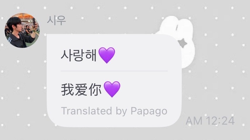 我也爱你💜 ​