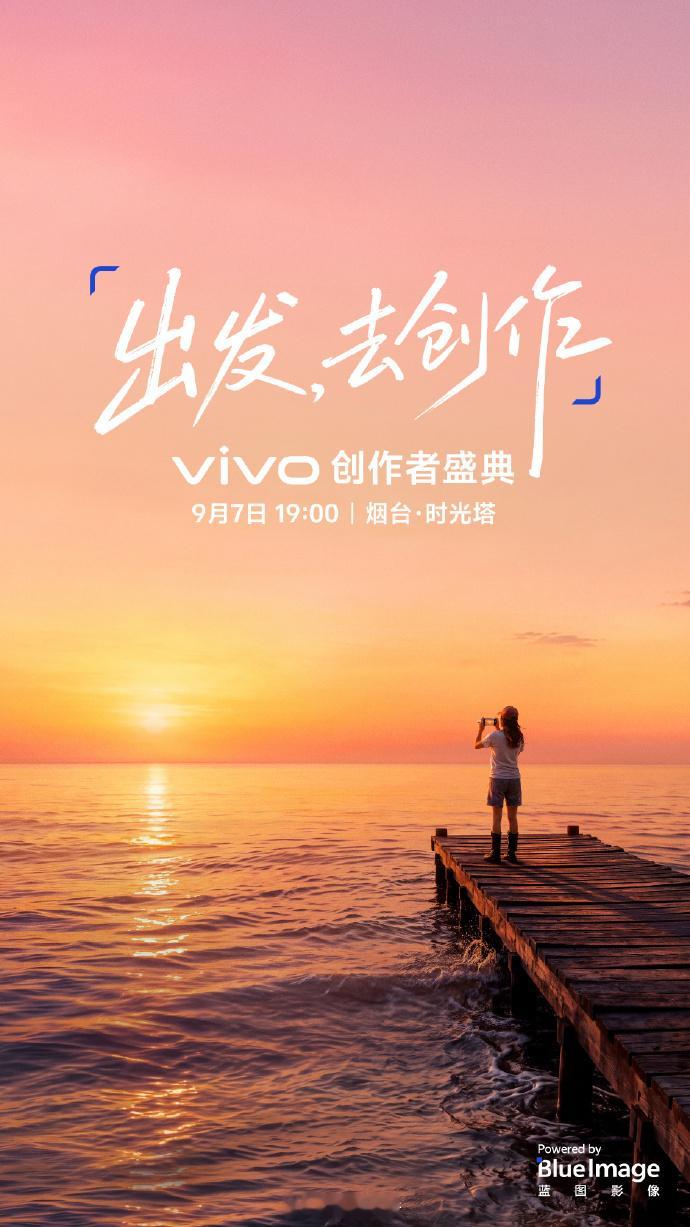 9月7日，机圈“诸神之战”正式打响🔥

华为、小米、vivo三巨头罕见同日“斗法”。从下午到晚上，根本停不下来！

下午14:30，华为率先亮剑。全新鸿蒙7系统领衔，Mate XT 2三折叠对阵Pura X View阔直板，折叠形态之争一触即发。

晚间19:00，小米接棒出战。阔折叠小米18 Fold硬刚全场，自研玄戒O3芯片 ​