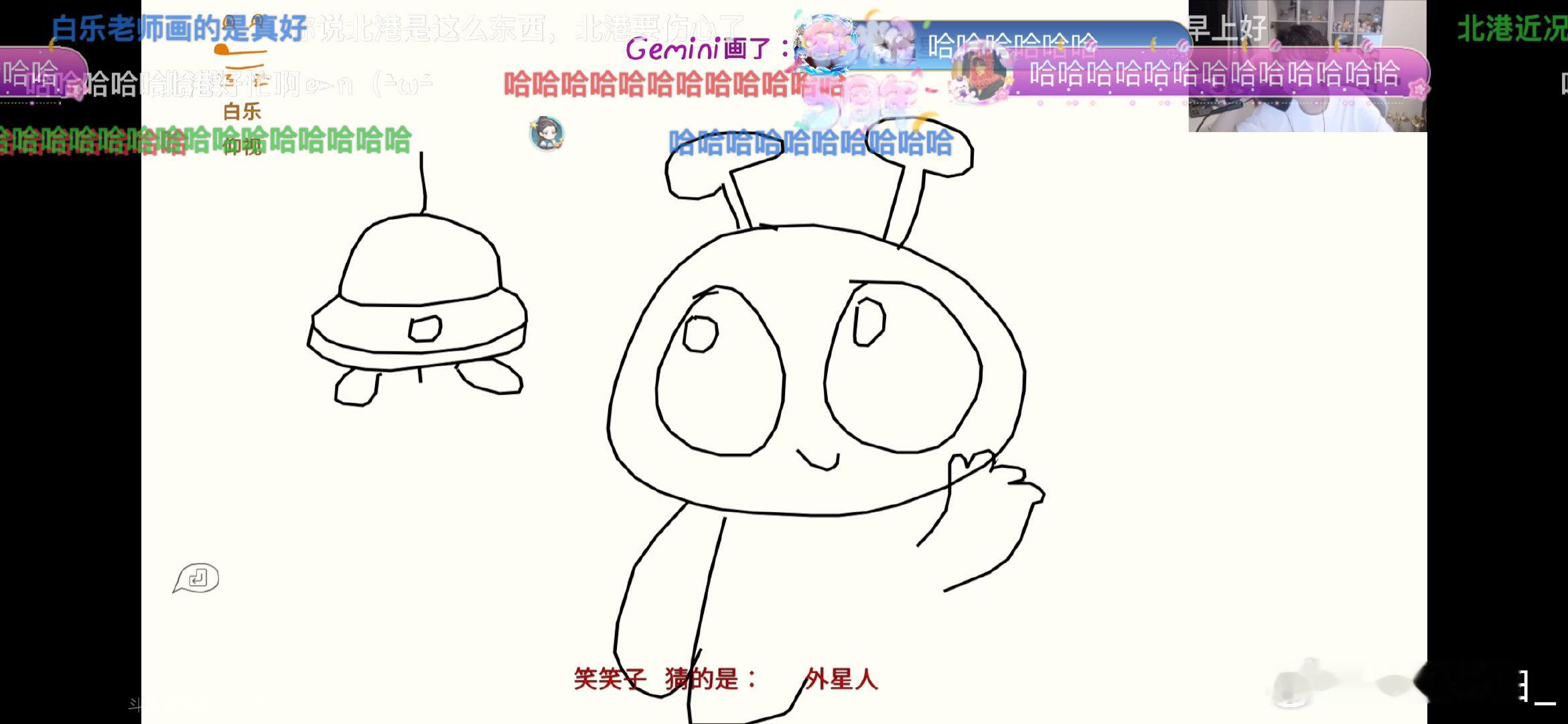 gemini的外星人👽很萌的！ ​