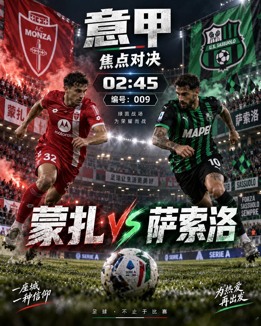 ⏰法乙
005 #兰斯vs蒙彼利埃#
方向：让Fu
年龄：1-1 0-1

更多优质赛事🔝👗

⏰ 荷甲 
006 #格罗宁根vs兹沃勒#
方向：让赢
年龄：2-0 2-1

⏰ 意甲
009 #蒙扎vs萨索洛#
方向：让赢
年龄：1-1 2-1 ​