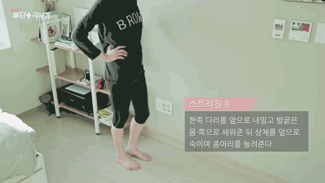 简单几招，拯救你的小腿浮肿，get跟着做[来] ​​​​