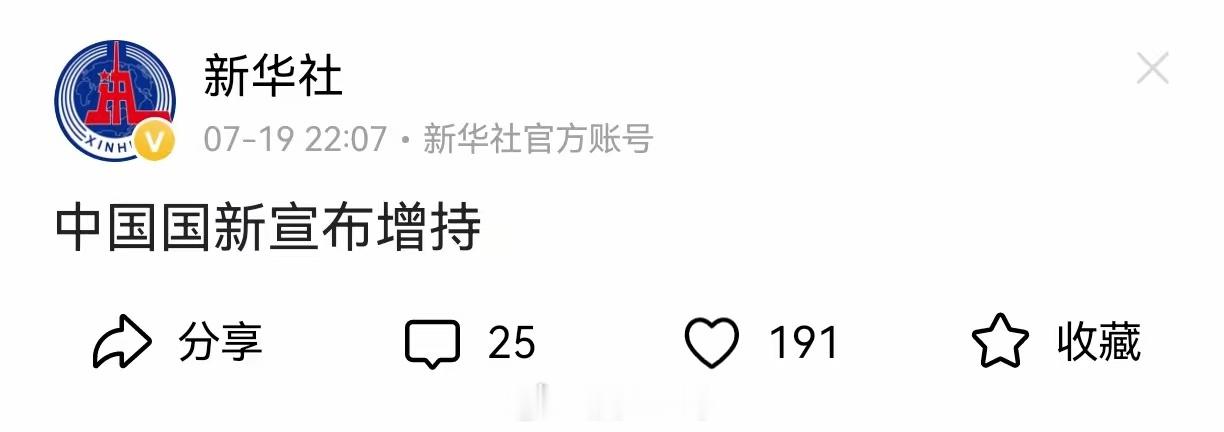 政策底来了，市场底比较滞后 ​​​