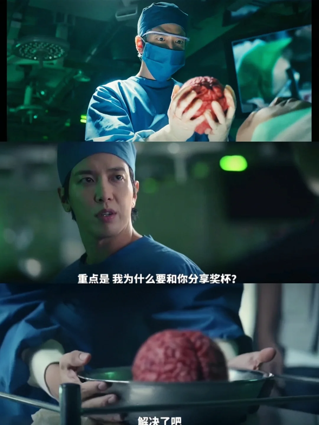 🆘全员疯批❗郑容和刑侦新剧❗两集一案❗