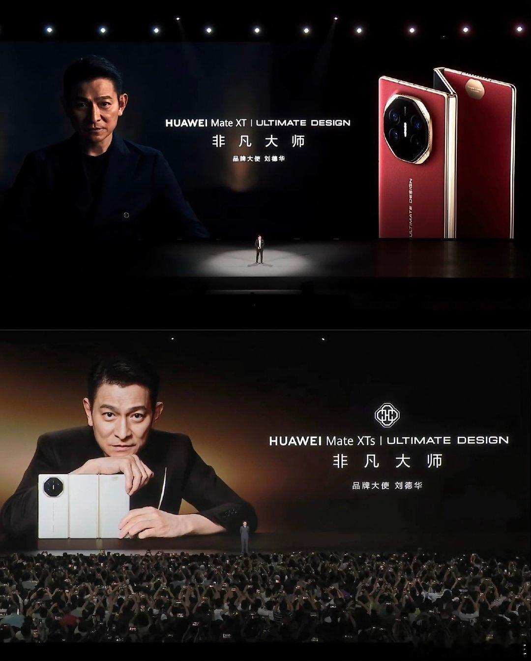#刘德华问网友想听什么##刘德华将出席华为发布会# 华为发布会的新短片来了，刘德华的出镜给很多人一个小惊喜。不同于以往的单向输出，这次他选择倾听大家的想法。无数期待已经就位，只等发布会当天的走心分享了[打call] ​