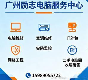 番禺本地一站式维修服务🔥<br />覆盖洛溪、南浦、厦滘、大石<br...