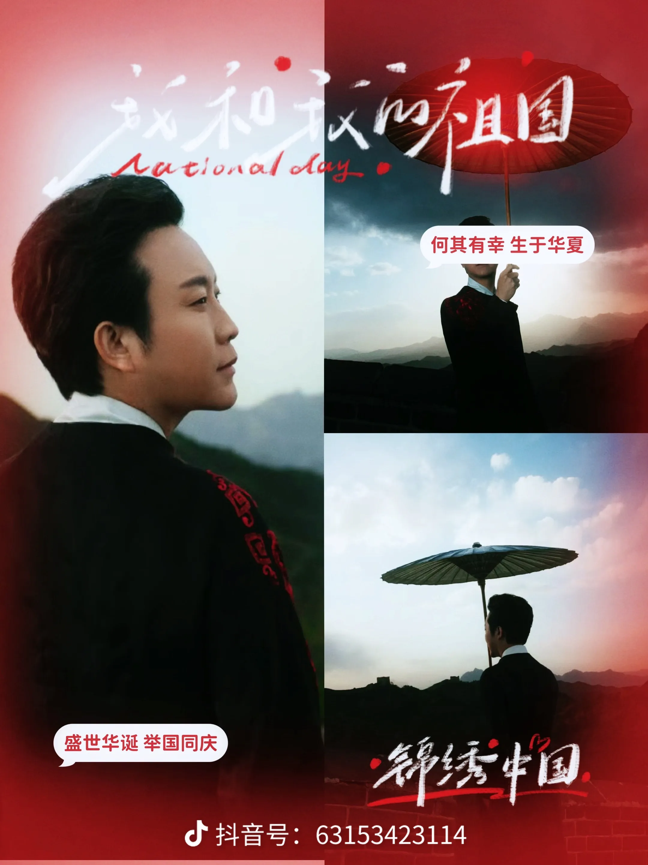 李玉刚宣布《万疆》永久免费授权，为什么网友这次集体破防了？

一条消息，突然刷屏了。

李玉刚宣布：《万疆》永久免费授权。

不收版权费，不限公益演出、校园活动、群众文艺使用，只希望这首歌能被更多人传唱。

消息一出，评论区瞬间沸腾。

很多人第一反应是震惊，因为在版权意识越来越强的今天，一首现