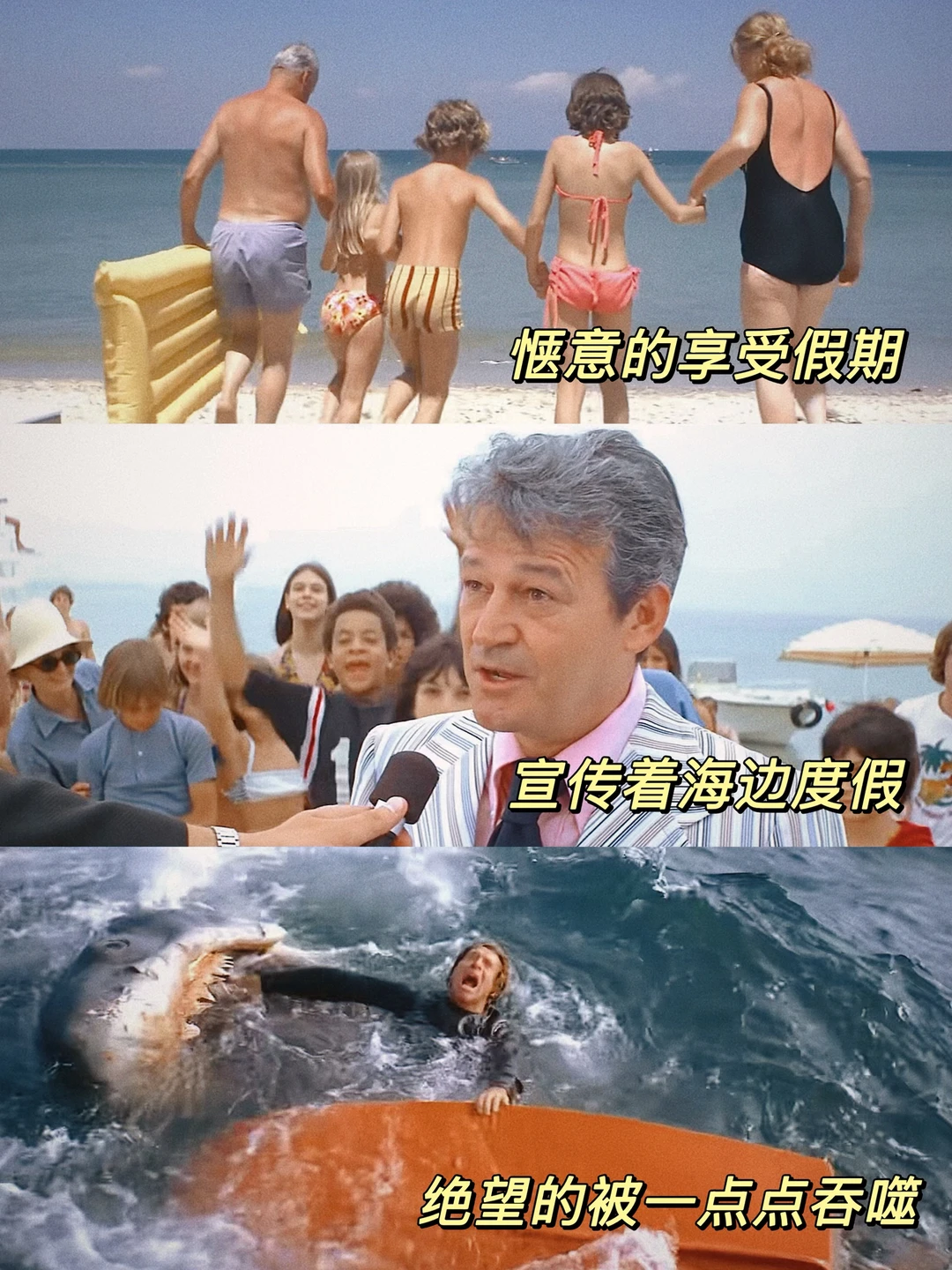 50年前的电影，现在看还是会被震撼到❗️