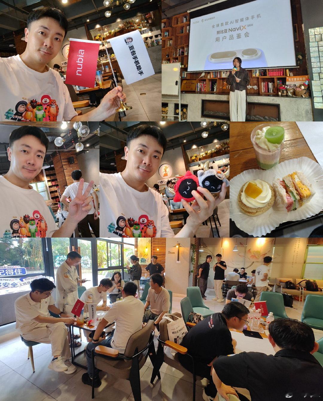 #ZTE中兴##努比亚NaviX# Ultra新机品鉴会重庆站，厂商工作人员为大家讲解内容，机友们分组做游戏，我们这组没得到奖品，很多都是忠实老用户，品尝小吃度过下午时光。#爽星Life生活圈#  ​​​  ​