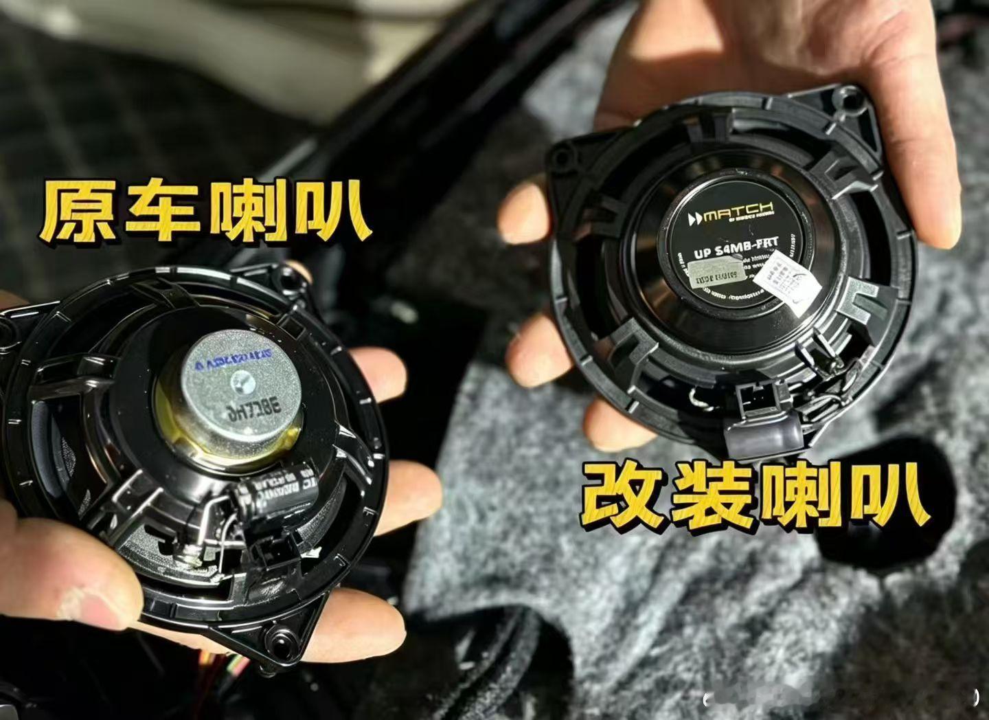 奔驰S级音响升级｜南京十六年老店
南京的奔驰车主，最近问得最多的一个问题是：我这车原厂就是柏林之声，还有必要再改吗？
先看实拍。这台车的驾驶位脚窝里，躺着一只带 Burmester 标识的低音单元；副驾门板上圆形与椭圆扬声器、带光环的出风口一应俱全。原车底子确实不差，但原厂调音要照顾整车 NVH  ​