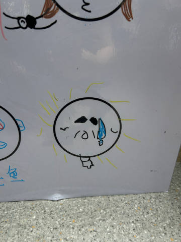 可以来天河城找我画的皱皱