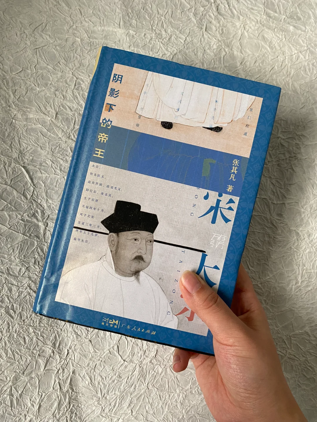 比看野史都刺激的正史