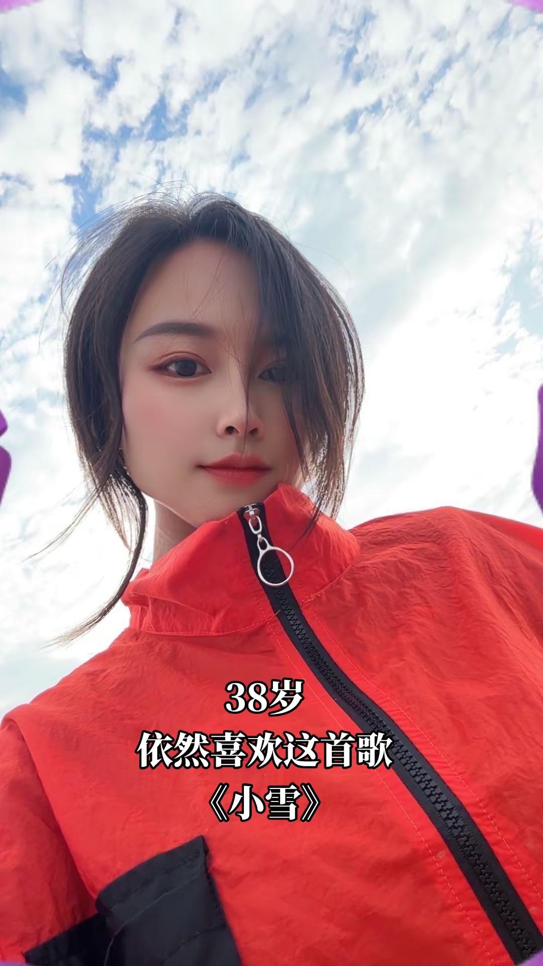 多少8090后执着于听《小雪》，神一般的歌曲，前奏一响拾起多少人的回忆.经典老歌