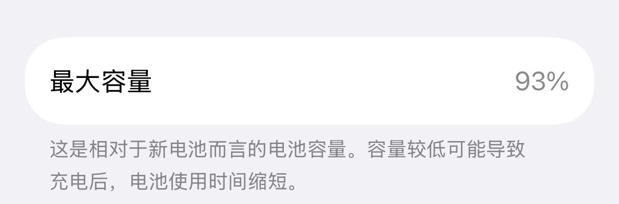 苹果18pro 、华为Pura 90 Pro、vivoX300UItra，很纠结了[二哈] ​